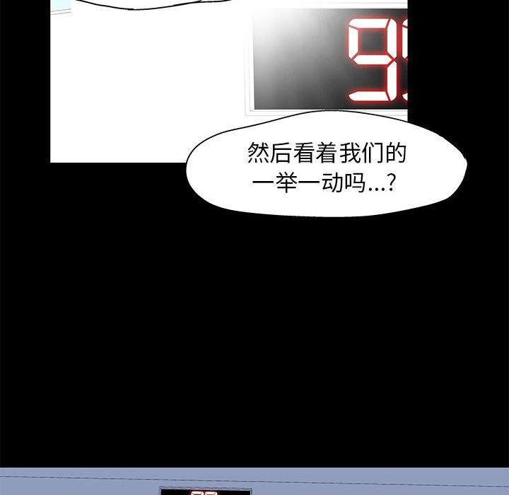 第3话 - 第37.jpg页
