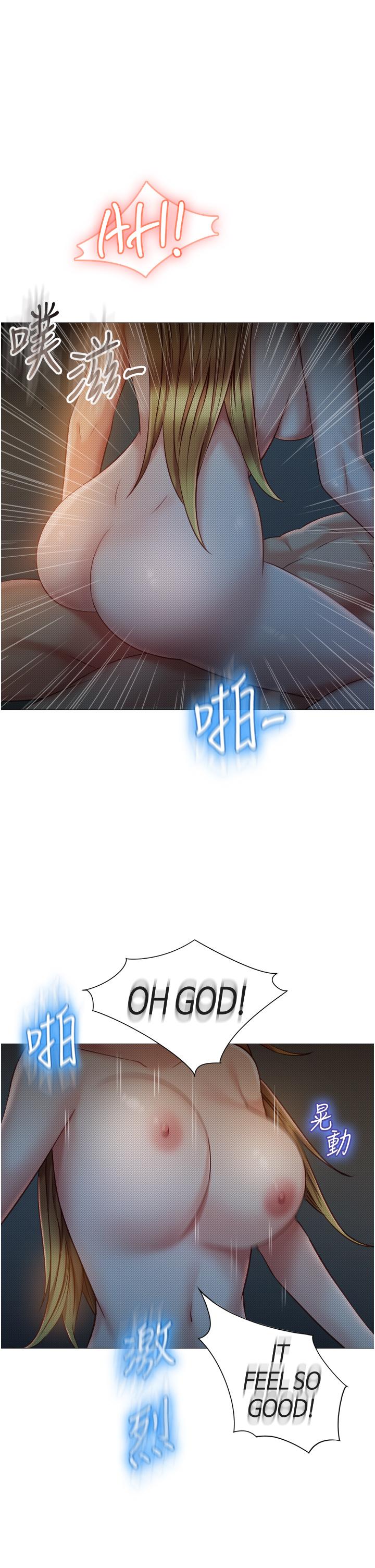 第46話-你想摸哪都可以 - 第5.jpg页