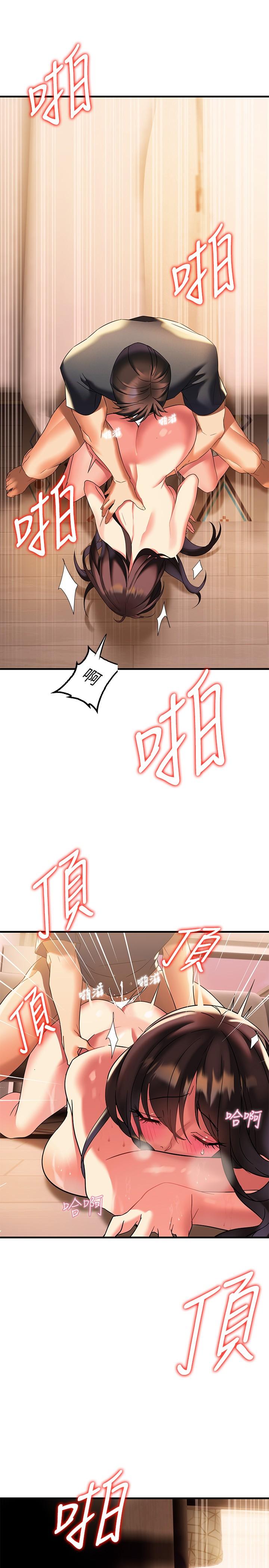 第9話-腋下間散發的熟女荷爾蒙 - 第32.jpg页