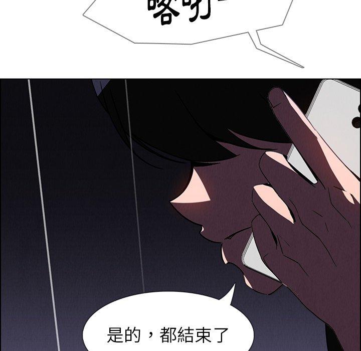 第37話 - 第47.jpg页