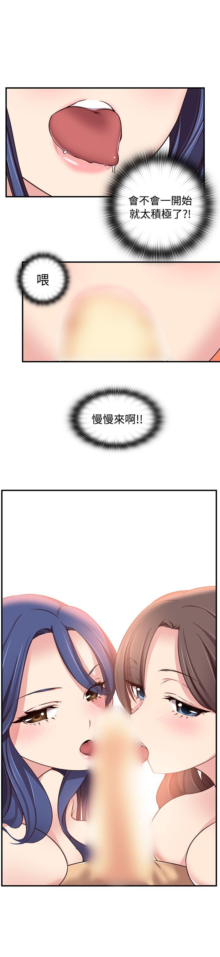第 44 话 - 第28.jpg页