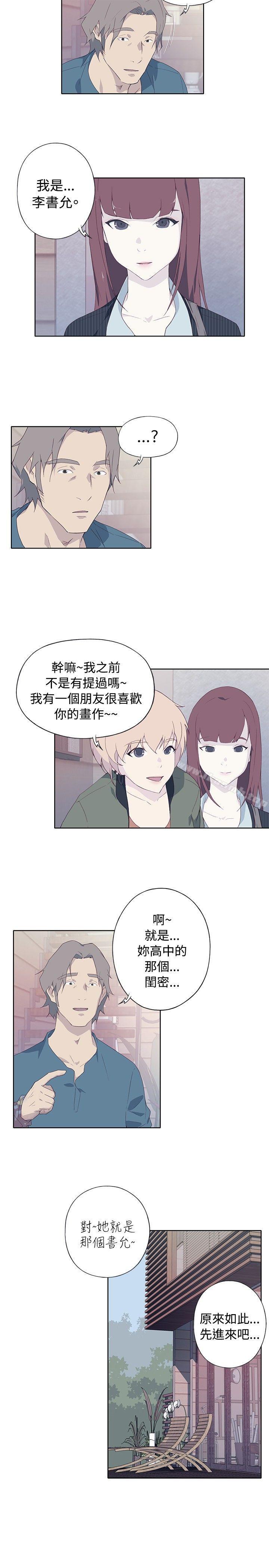 第9话 - 第13.jpg页