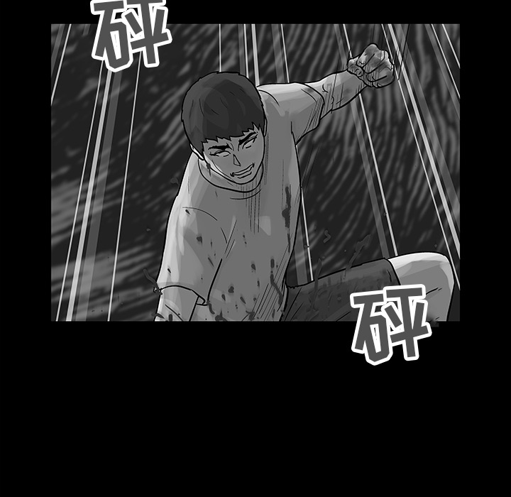 第57话 - 第49.jpg页