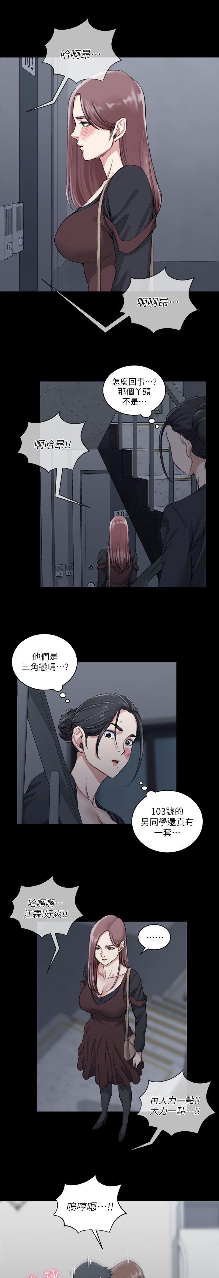 第29話 - 第7.jpg页