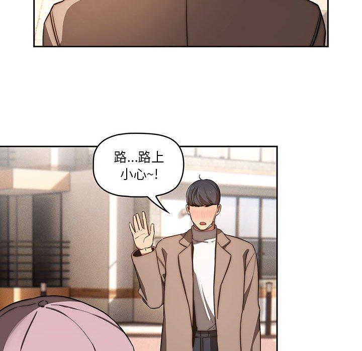 第43话 - 第78.jpg页