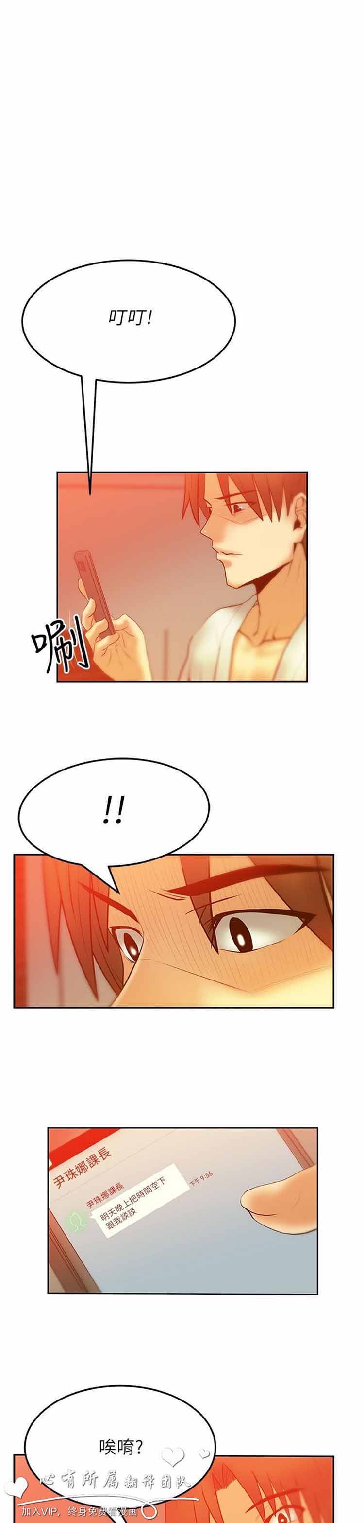 第 40 话 - 第19.jpg页