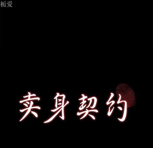 第 25 话 - 第9.jpg页