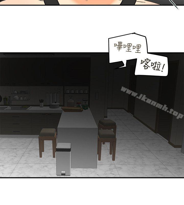 第8話-要再多說點…色色的話嗎? - 第29.jpg页