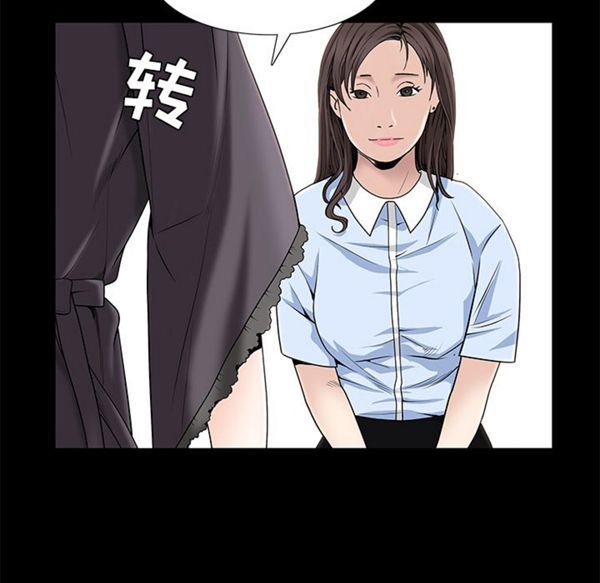 第 52 话 - 第87.jpg页