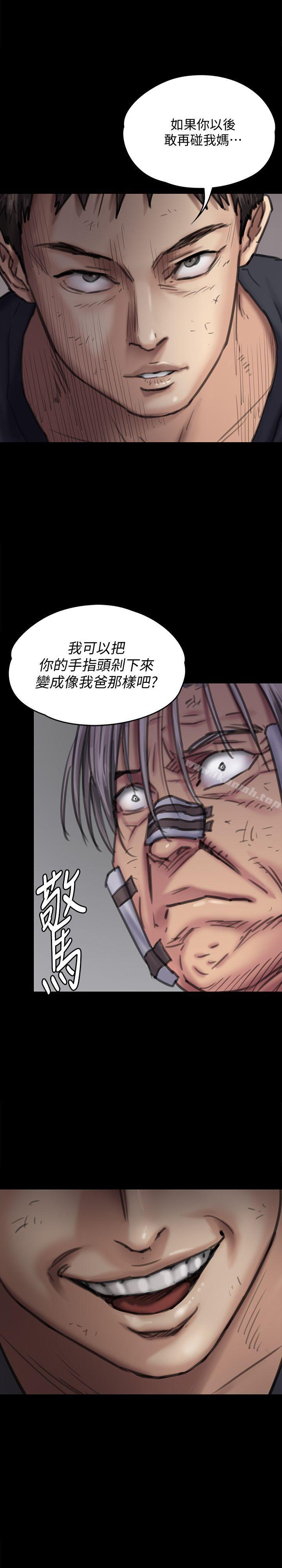 第87話-不准你再碰我媽! - 第36.jpg页