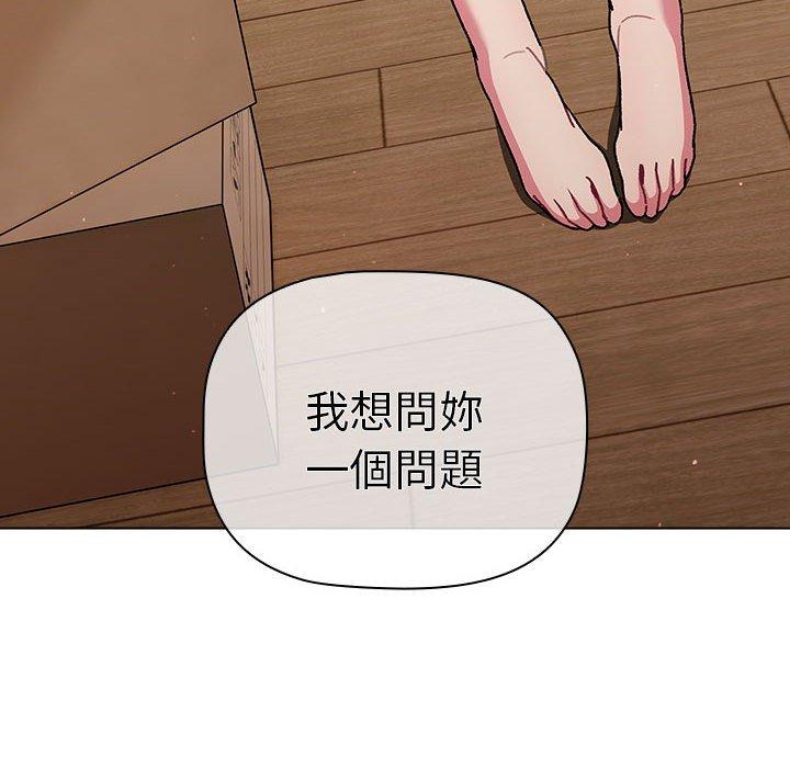 第84话 - 第102.jpg页