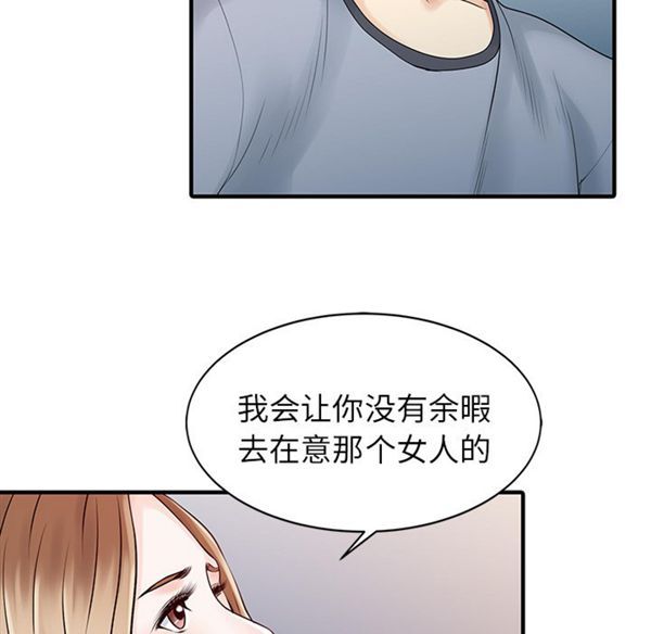 第 16 话