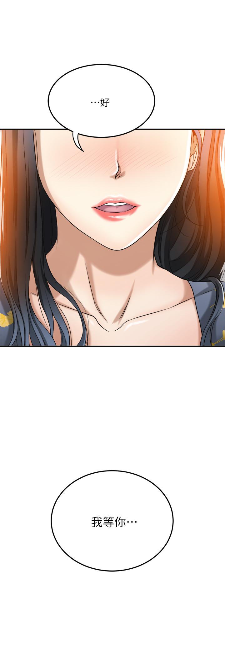 第25話-羈絆至深的兩人 - 第20.jpg页
