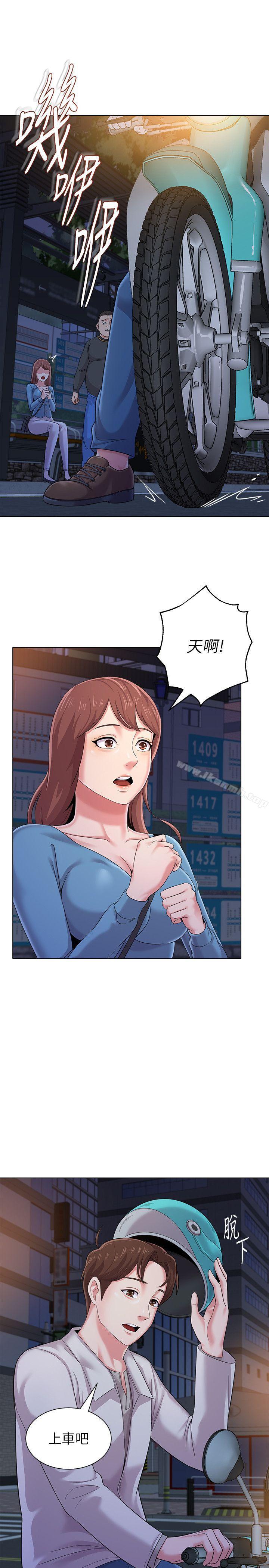 第31话-老师，来跟我们喝一杯吧 - 第37.jpg页