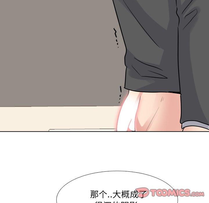 第50话 - 第57.jpg页