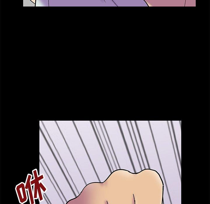 第156话 - 第44.jpg页