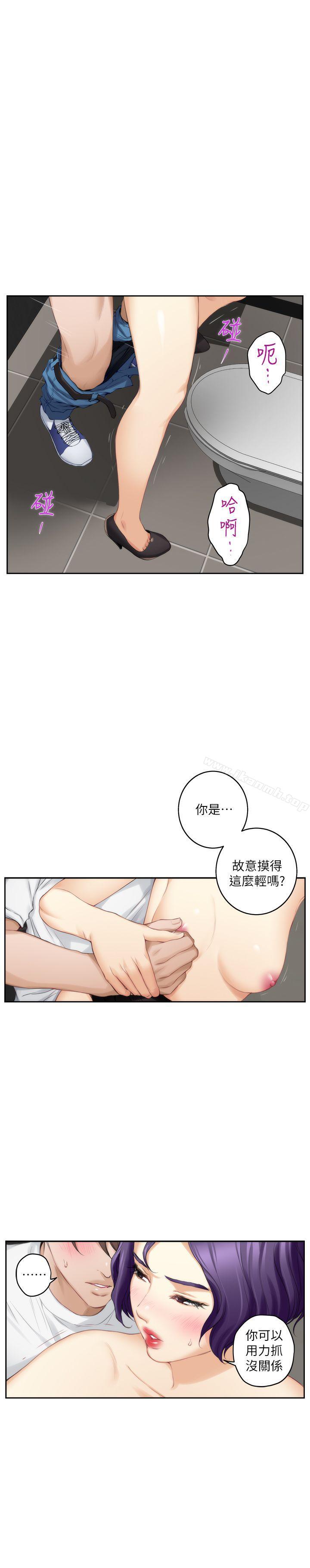 第23话-你喜欢我的下面吗? - 第10.jpg页