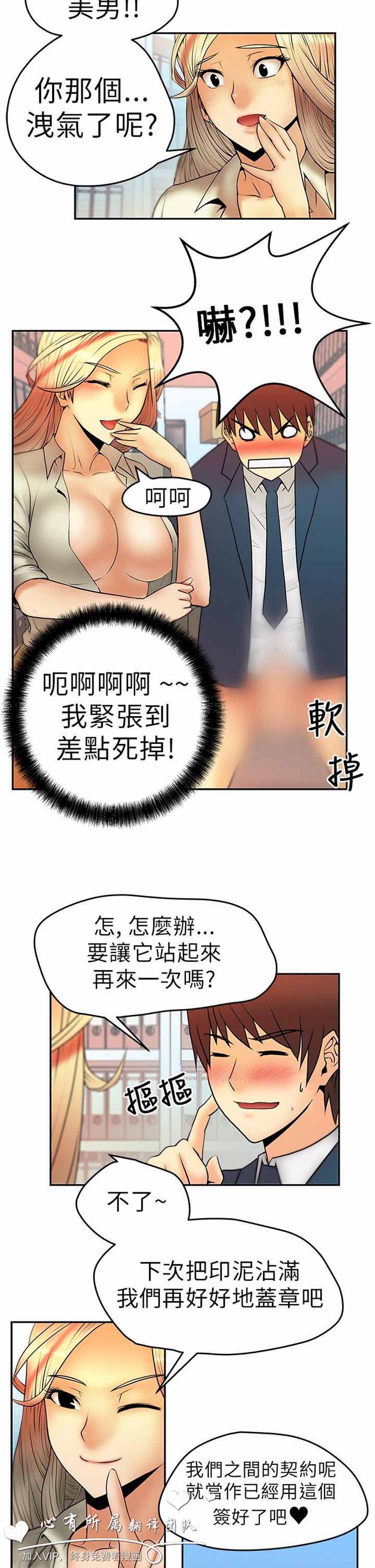 第 4 话 - 第5.jpg页