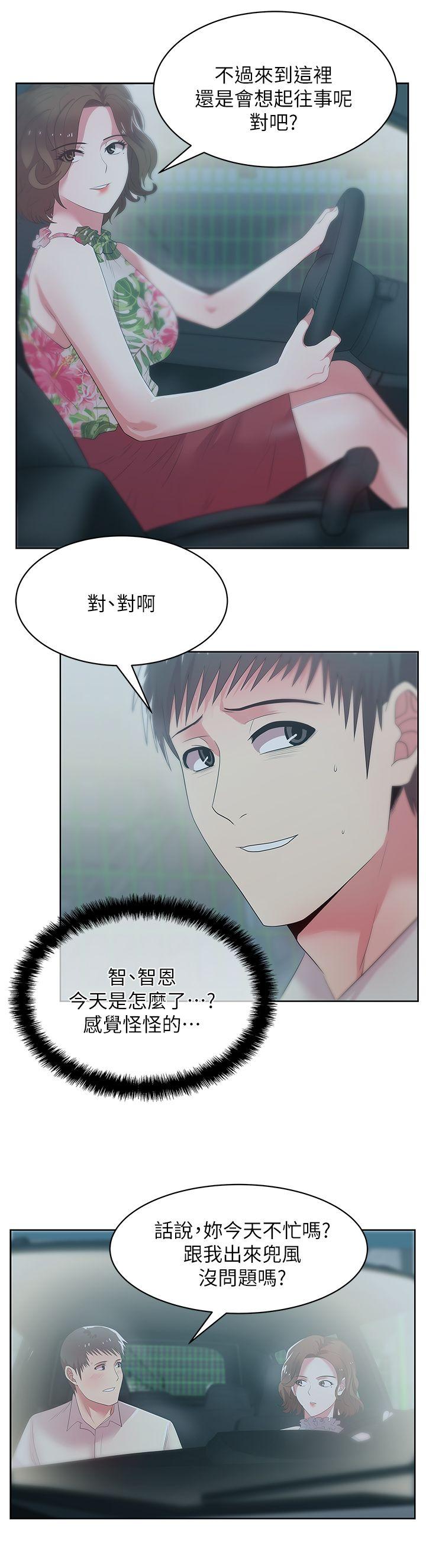 第25话-夹在两个女人之间的赵玄秀 - 第7.jpg页