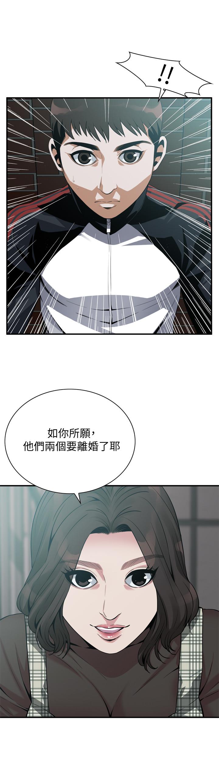 第177話<第3季>-你真的要跟李琇愛離婚了嗎 - 第25.jpg页