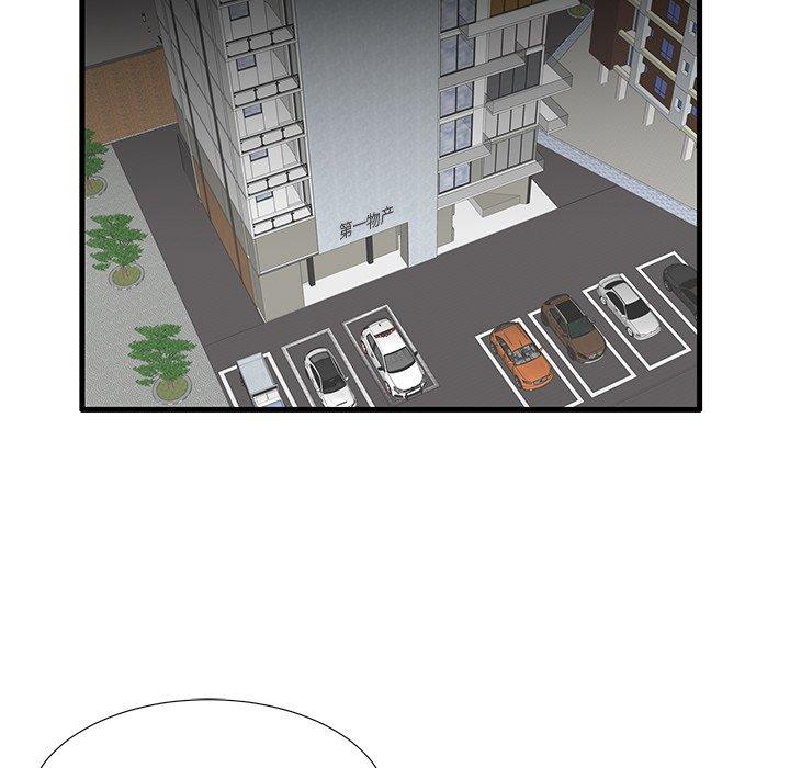 第18话 - 第82.jpg页