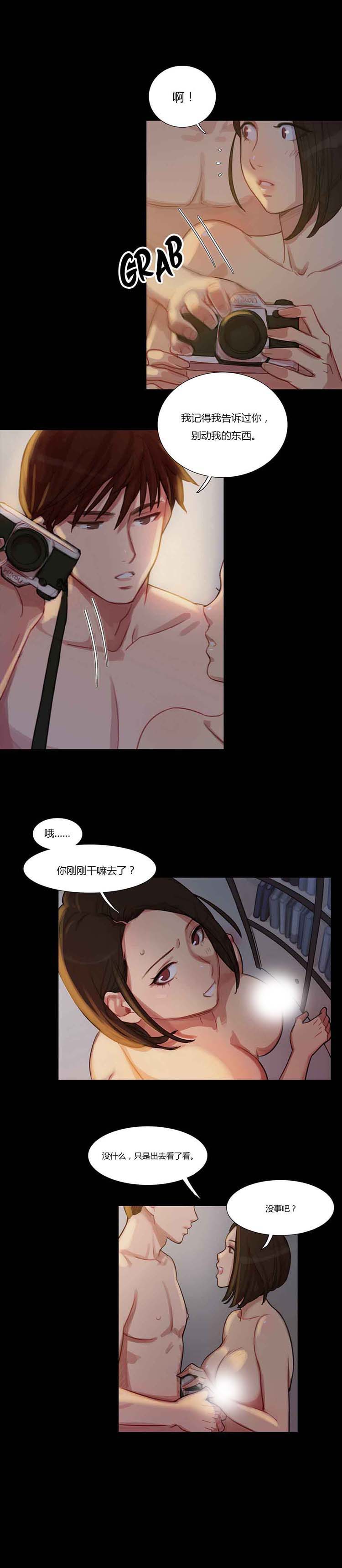 第 5 话 - 第4.jpg页