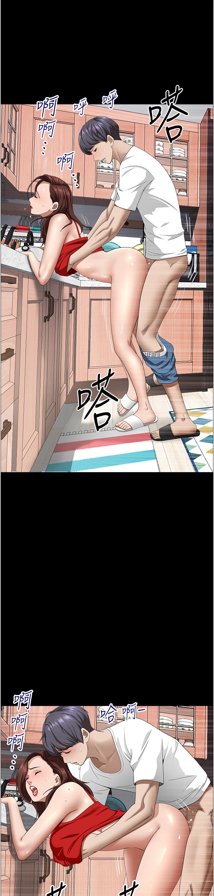 第42話-廚房激戰 - 第26.jpg页
