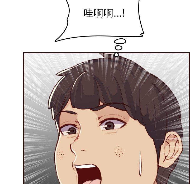 第 54 话 - 第100.jpg页