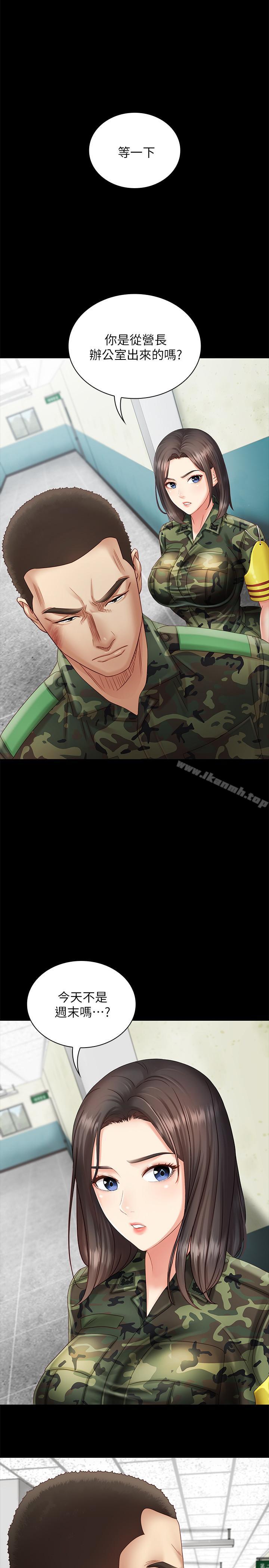 第3话-淫长哥哥喜欢的体位 - 第1.jpg页