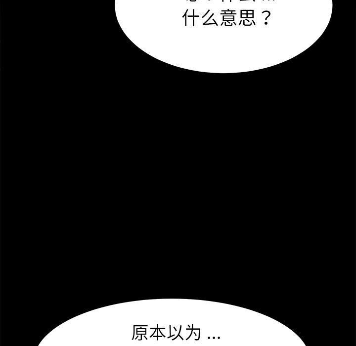 第55话 - 第74.jpg页