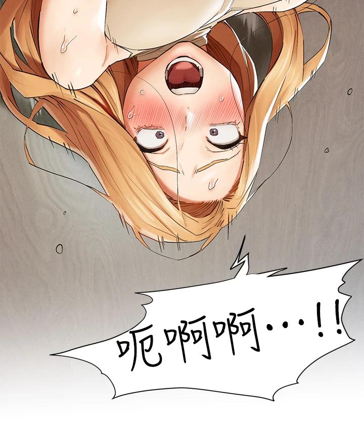 第144話-閔韶多令人欲仙欲死的吹功 - 第25.jpg页