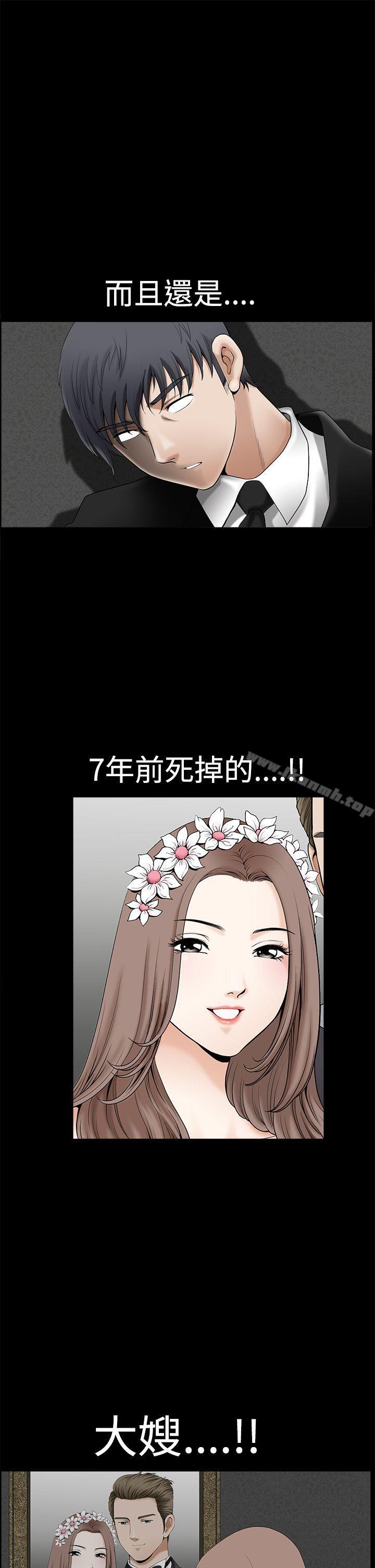 第2季 第1話 - 第39.jpg页