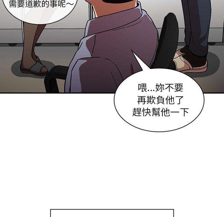 第52话 - 第51.jpg页