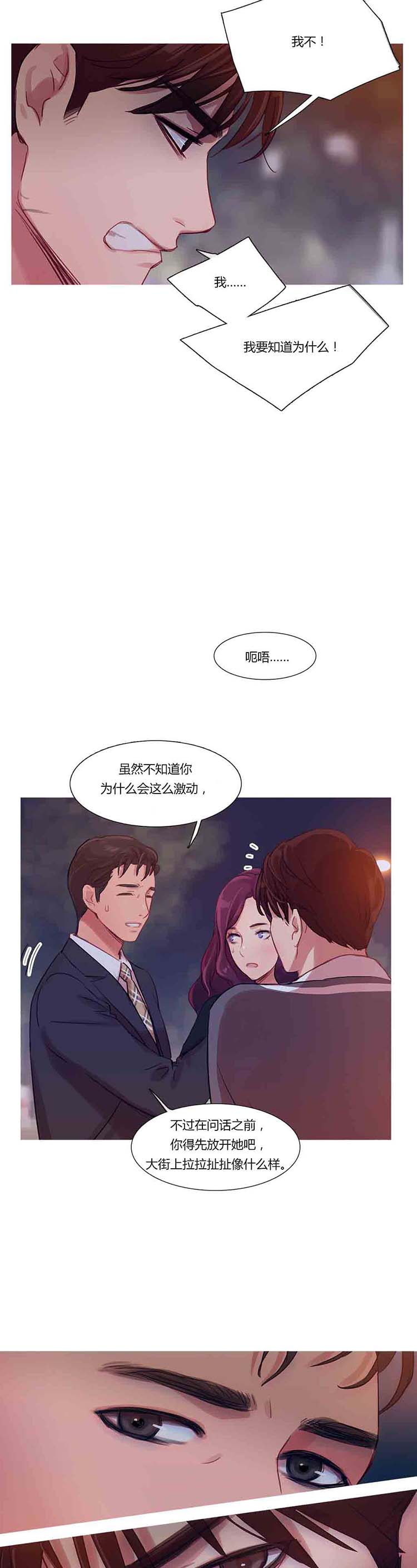 第 11 话 - 第11.jpg页