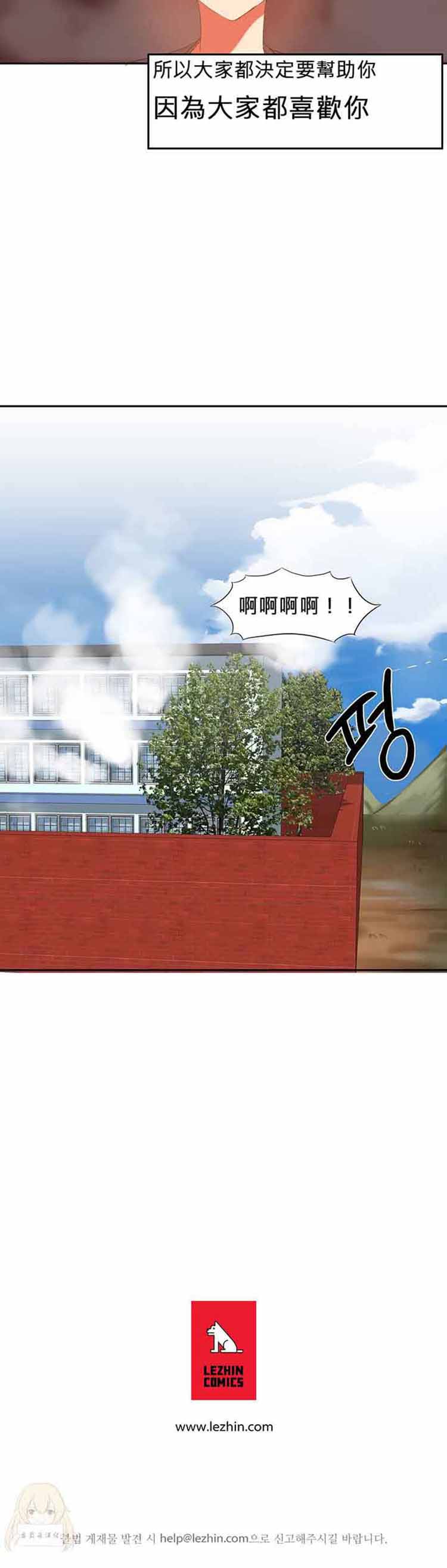 第 33 话 - 第18.jpg页