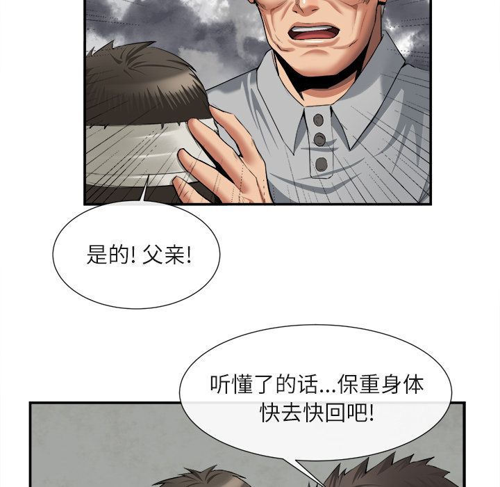 第 22 话 - 第49.jpg页