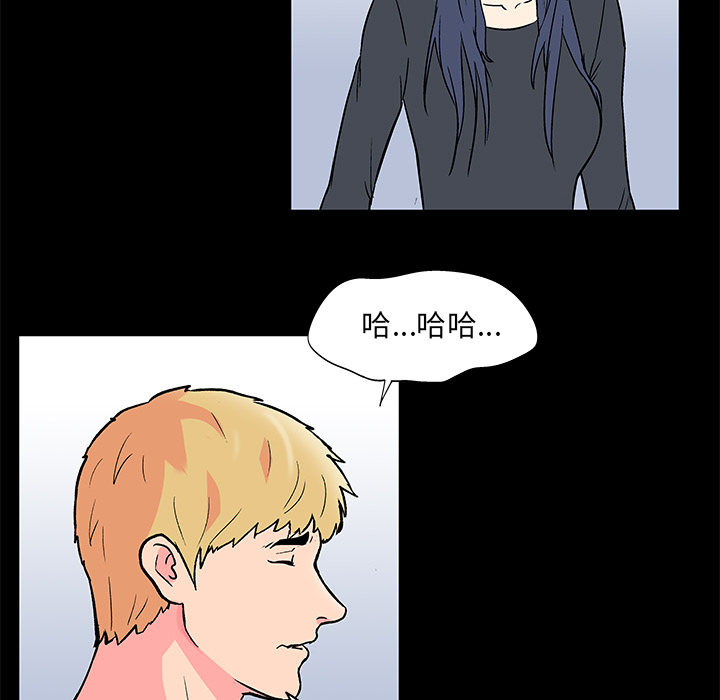 第54话 - 第13.jpg页