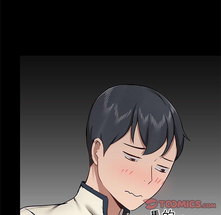 第36话 - 第81.jpg页