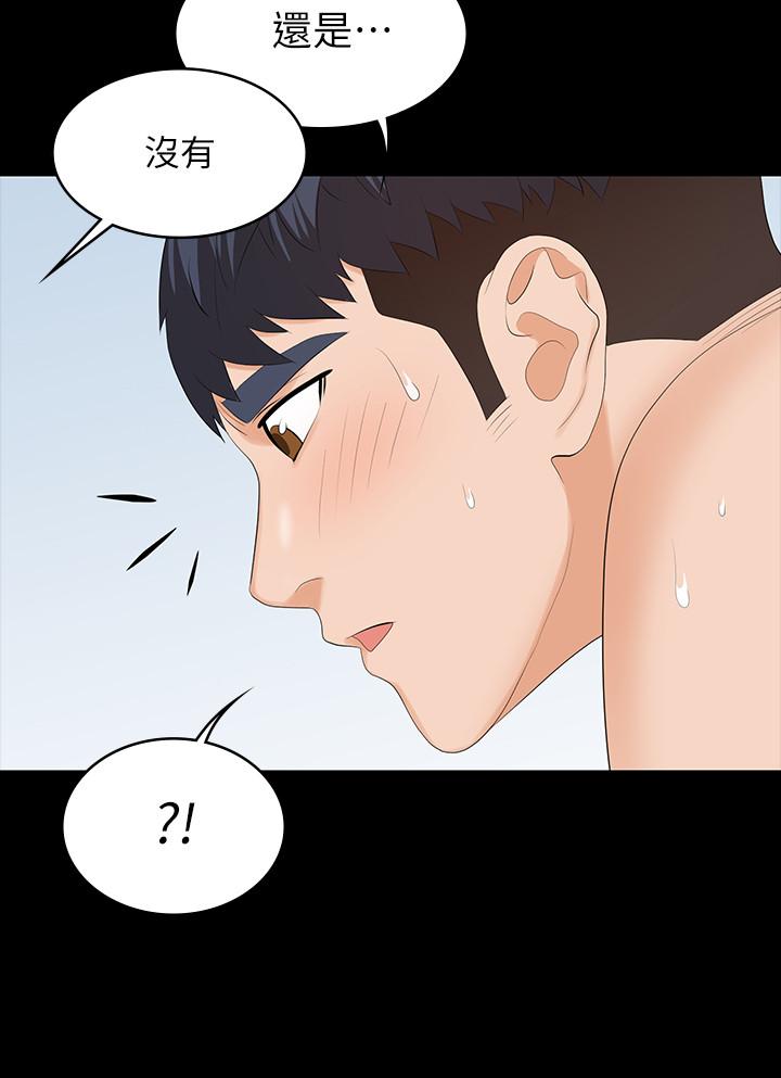 第52話-充斥在她們體內的情欲 - 第26.jpg页