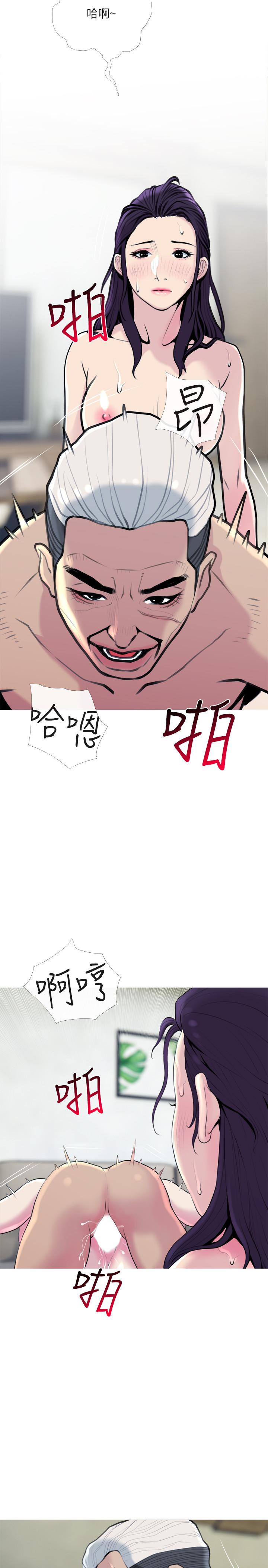 第28話-亂入 - 第26.jpg页