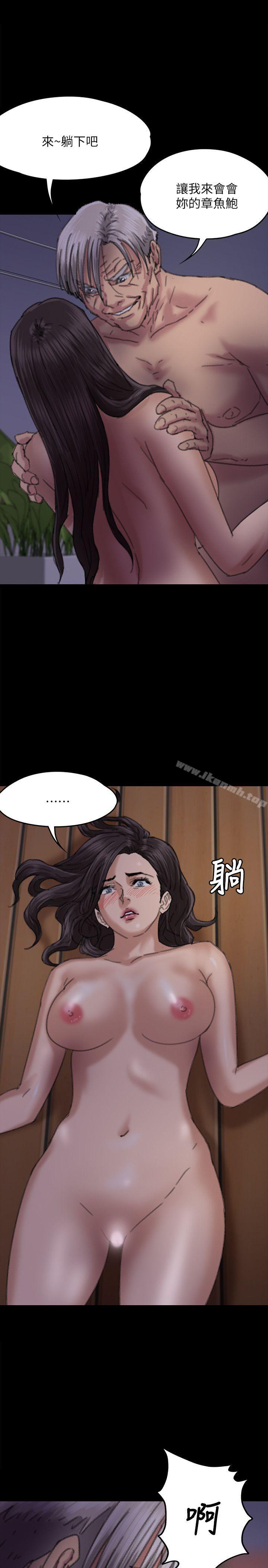 第63話 - 不稱職的母親 - 第1.jpg页