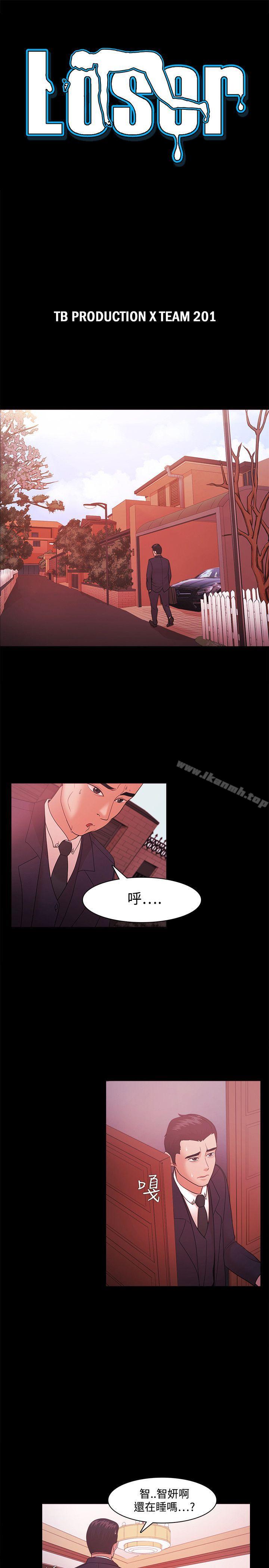 第40话 - 第3.jpg页
