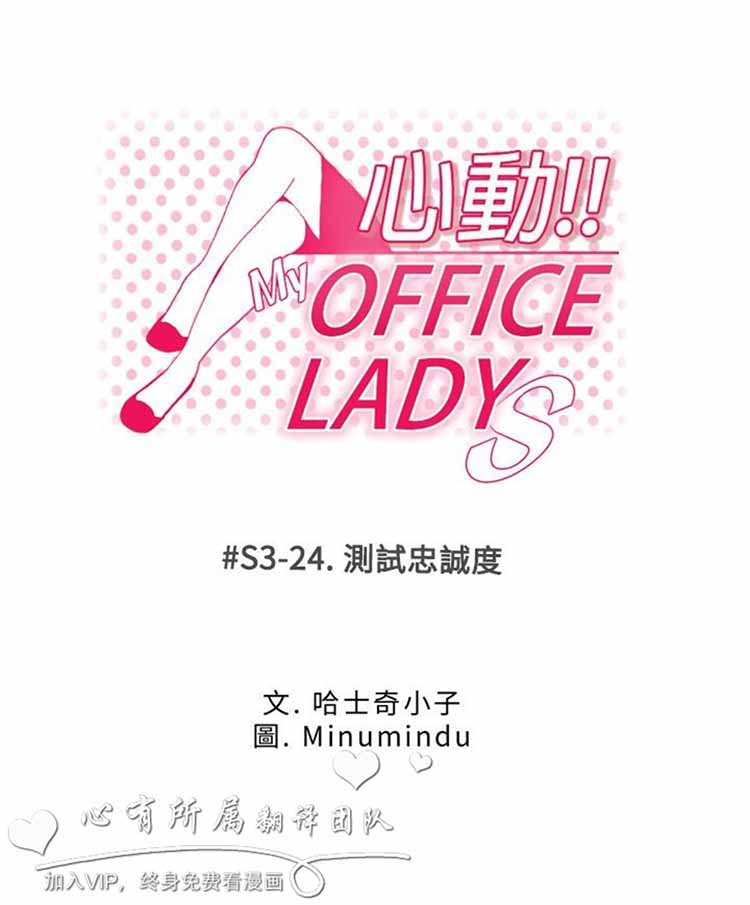 第 56 话 - 第1.jpg页