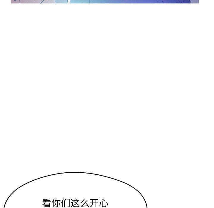 第 13 话 - 第48.jpg页
