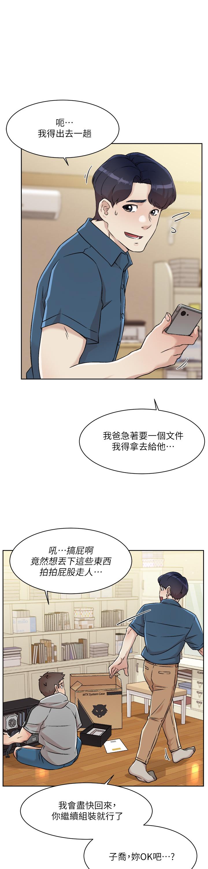 第39話-熟女的魅惑胴體 - 第25.jpg页
