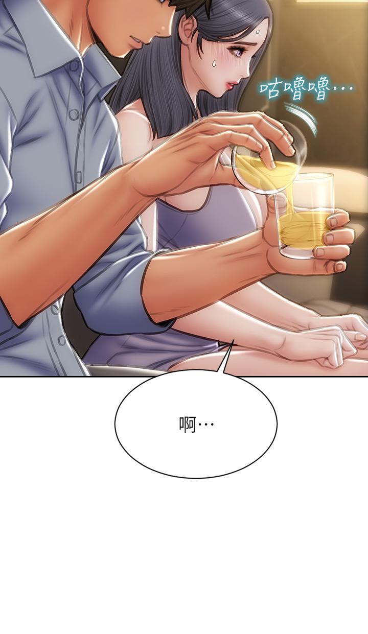 第53話-老師變妓女 - 第11.jpg页