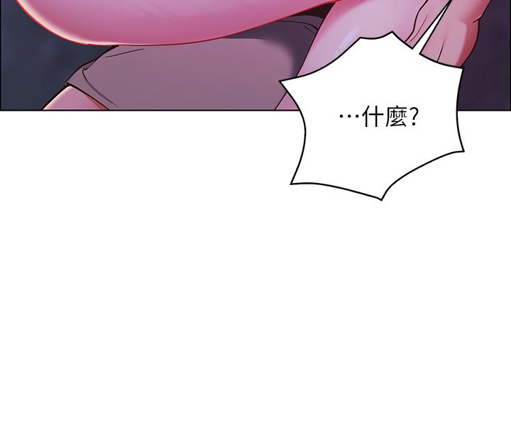 第9話-學妹變得好性感 - 第54.jpg页