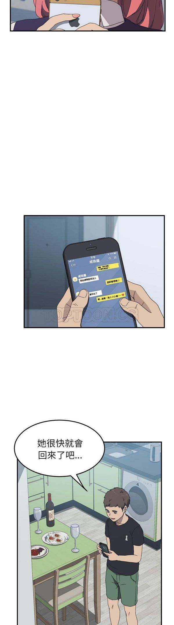 第 14 话 - 第25.jpg页