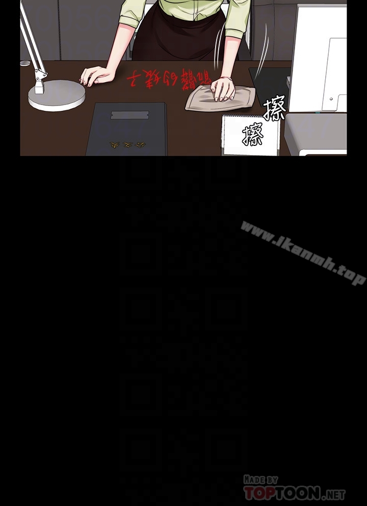 第4话-哥哥出差不在家… - 第7.jpg页