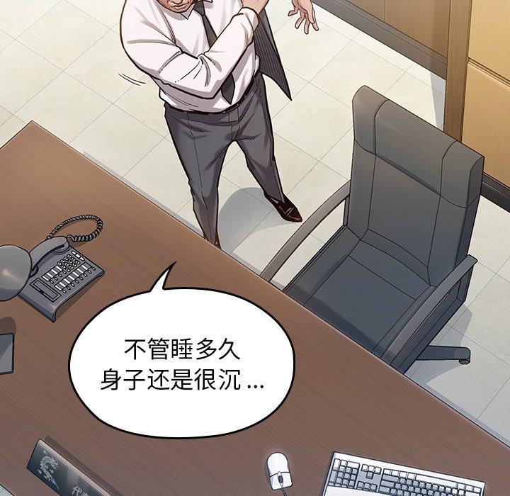 第3话 - 第21.jpg页